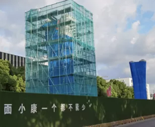 Infrastructure & Bridge Projects