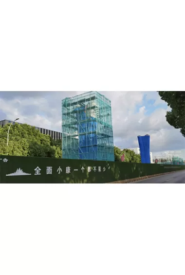 Infrastructure & Bridge Projects